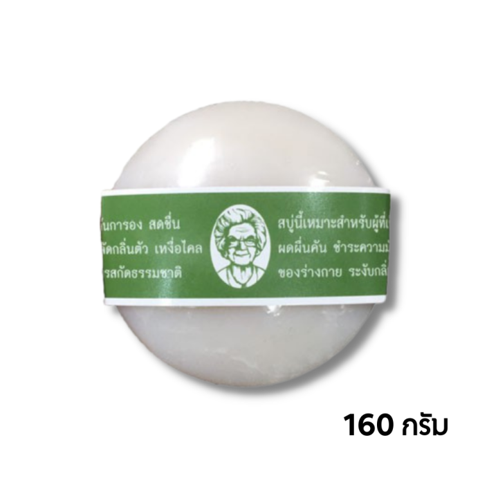 สบู่การอง-galong-vitamin-e-soap-สบู่ทำความสะอาด-การอง-เลือกกลิ่น-การอง-กลม-150g-x-1-ชิ้น-รหัสสินค้าli5323pf