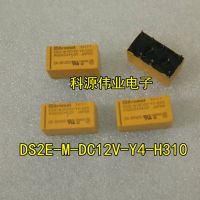 【⊕Good quality⊕】 xianhuan59 Ds2e-M-Dc12v-Y4-H310 8pin Ds2e-M-Dc12v