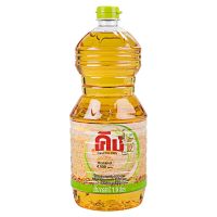 ?Food for you? ( x 1 ) King Refined Rice Bran Oil 1.9ltr.