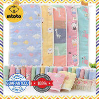 mtoto ผ้าขนหนูสำหรับเด็กลายน่ารัก ผ้าสาลู ทำจากฝ้าย 100% 6 ชั้น ขนาด 25x50 ซม. ใช้ได้สองด้าน นุ่มสบาย ไม่มีสารเรืองแสง