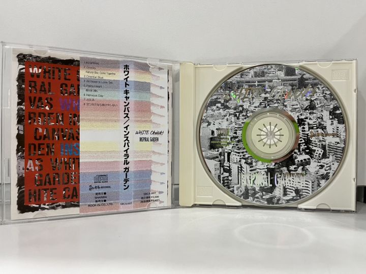 1-cd-music-ซีดีเพลงสากล-white-canvas-inspiral-garden-n9c69
