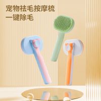 Pet Comb Cat Comb Stainless Steel Needle Pet Cleaning Needle Comb Dog Hair Removal Brush Pet Supplies Pet Accessories Cat Brush