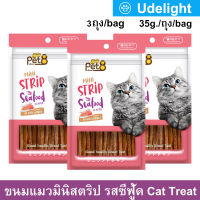 ขนมแมวเคี้ยว มินิ สตริป รสซีฟู้ด Pet8 mini strip Seafood Flavor Cat Treat Cat Snack 35g. (3 ถุง)