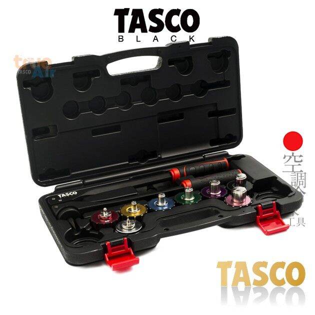 ชุดขยายท่อทองแดง-tasco-series-tb800