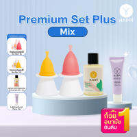 ชุดพรีเมี่ยม พลัส มิกซ์(Happicup Premium Set Plus Mix) ถ้วยอนามัย 2 ชิ้น + สบู่ + เจลหล่อลื่น