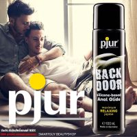 pjur BACK DOOR Relaxing lubricant Silicone based ANAL glide lube jojoba extract 100ml เจลหล่อลื่นสูตรซิลิโคนเนื้อบางเบาสำหรับการร่วมรักด้านหลัง