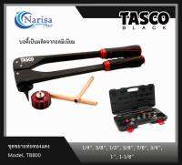 TASCO TB800 Expender set ชุดบานท่อ