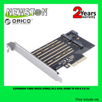 EXPANSION CARD (การ์ดขยาย) ORICO [PDM2] M.2 SATA/NVMe TO PCI-E 3.0 X4 (BLACK)