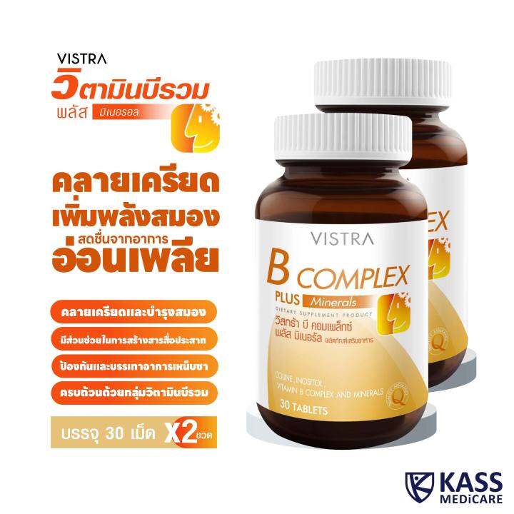 vistra-b-complex-plus-minerals-30-tablets-วิสทร้า-บี-คอมเพล็กซ์-พลัส-มิเนอรัล