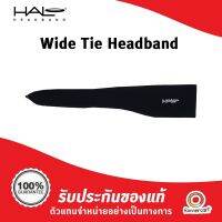 Halo Wide Tie Headband สายคาดศรีษะ กันเหงื่อเข้าตา