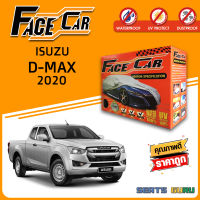 ผ้าคลุมรถ ส่งฟรี ISUZU D-MAX 2020 กล่อง FACE-CAR ผ้า HISORON อย่างดีหนาพิเศษ ป้องกันแดด ป้องกันฝน ป้องกันฝุ่น