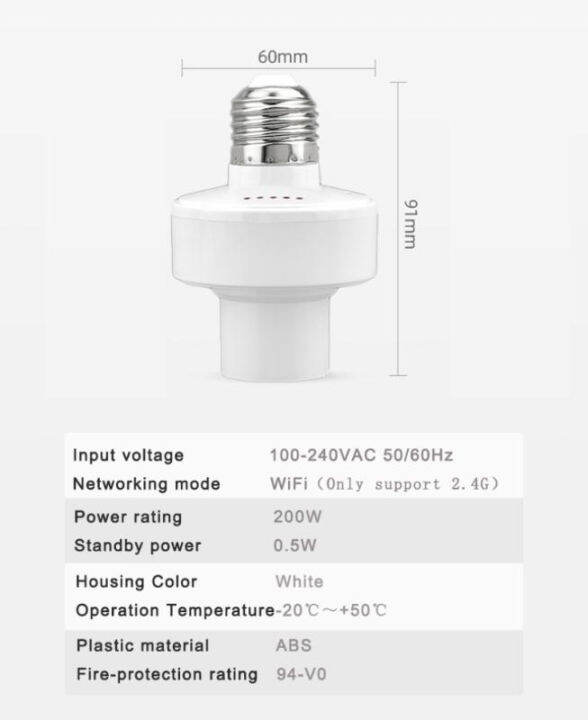 tuya-ewelink-อะแดปเตอร์หลอดไฟอัจฉริยะ-wifi-ขั้วหลอดไฟ-ac-smart-life-tuya-ไร้สายควบคุมด้วยเสียงด้วย-alexa-go-ogle-บ้าน-e27-e26
