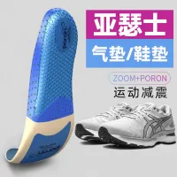 asics insoles