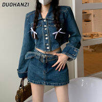 DUOHANZI การออกแบบของผู้หญิงเสื้อแจ็คเก็ตผ้ายีนส์มีปกคอสั้น