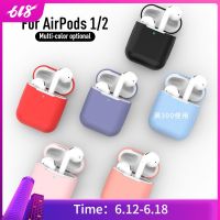 Silicone Earphone Cases for Apple Airpods 1/2 Headphone Accessories Protective Wireless Earphones Soft Box Cover Airpods Sleeves