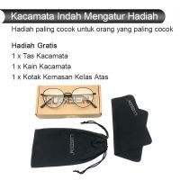 LUSEEN Kacamata Photochromic Anti Radiasi a Pengganti Untuk Pria wanita