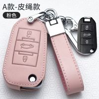 Genuine Leather Car Folding Key Case Full Cover Shell For Peugeot 208 308 508 408 2008 3008 407 307 4008 For Citroen C4