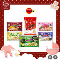 Bourbon Elise Chocolate Wafer Sticks เวเฟอร์แบบแท่ง ( 9067 )