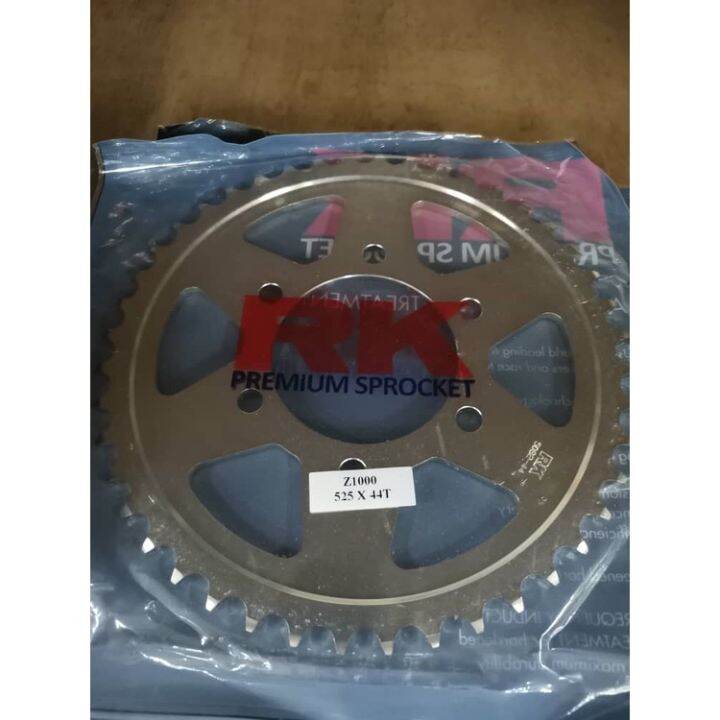 RK Premium Sprocket for Kawasaki Z1000, Versys 1000, ZX10R, ZX636