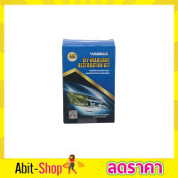 ขัดไฟตารถ  ชุดขัดไฟหน้ารถ น้ำยาขัดไฟหน้ารถ  ชุดขัดไฟรถยนต์ ขัดโคมไฟรถยนต์ น้ำยาขัดไฟตารถ ยาขัดไฟรถยนต์ ขัดไฟหน้ารถ