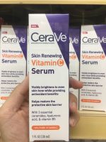 ?แท้100% ฉลากไทย ? Cerave Skin Renewing Vitamin C Serum เซรั่ม เผยผิวกระจ่างใส ฟื้นบำรุงปราการผิว 30ml