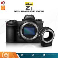 กล้อง Nikon Z6 body +Free! adaptorFTZ (Mirrorless Fullframe) [รับประกัน 1 ปี By AVcentershop] เมนูไทย