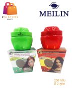 Meilin Spa Hair Treatment ครีมหมักผมเมลิน สปา แฮร์ ทรีทเม้นท์ 250 กรัม (มี 2 สูตร)