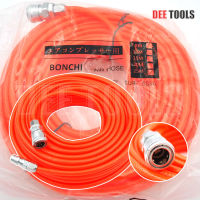 BONCHI สายลมพร้อมใช้ ขนาด 5X8 ยาว 25 เมตร (สีส้ม) มาพร้อมกับหัวต่อคอปเปอร์ 2 ด้าน พร้อมใช้งานได้เลย