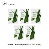 [แพลน36.5] มาส์กหน้า สูตรว่านหาง (ผิวไหม้ ผิวแห้ง) 5 แผ่น Plan 36.5 Plant Cell Daily Mask ALOE