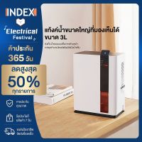 Index เครื่องลดความชื้นอัจฉริยะ เครื่องลดความชื้น  Dehumidifier 15L เครื่องเป่าลดความชื้นในครัวเรือน ห้องนอนห้องนั่งเล่น เครื่อง