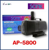 SONIC AP 5800 ปั๊มน้ำ (รุ่นใหม่ประหยัดไฟ)