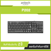 (P202) KEYBOARD (คีย์บอร์ดสาย) กันน้ำ ระบายน้ำออกได้ USB 2.0 สายยาว 1.3M (ประกัน 2 ปี) ของแท้