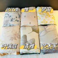 (HOT) Quilt Duan Tencel Ice Silk ฤดูใบไม้ผลิและฤดูร้อน Quilt เครื่องปรับอากาศแบบบางสามารถซักด้วยเครื่องได้ผ้านวมสี่ชิ้น 35777