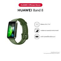 MenLisa HUAWEI Band 8 อุปกรณ์สวมใส่ ดีไซน์แบบ Ultra-Thin การติดตามการนอนหลับทางวิทยาศาสตร์ ร้านค้าอย่างเป็นทางการ