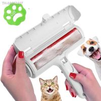 ✽☢ Multifunction Pet Hair Remover Roller 2-Way Removing for Dogs Cats Hair Removing Furniture Sofa Clothes Household Cleaning Tools