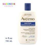 Aveeno Active Naturals Anti-Itch Concentrated Lotion (118 ml) ครีมลดอาการคัน