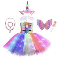 Purim Halloween Christmas Unicorn Cosplay Costume With LED Light Children Party Stage Performance Dress Birthday Gift