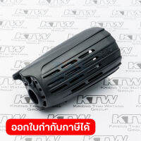 อะไหล่ GA4031#54 REAR COVER