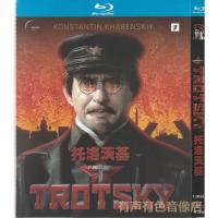 Russian classic TV series Trotsky genuine HD Blu ray 1DVD disc