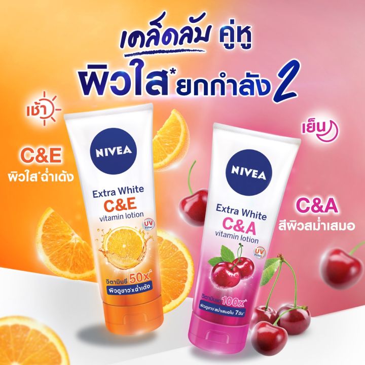 nivea-นีเวีย-เอ็กซ์ตร้าไวท์-ซีแอนด์เอ-และ-ซีแอนด์อี-โลชั่น-บำรุงผิว-180-มล-320-มล