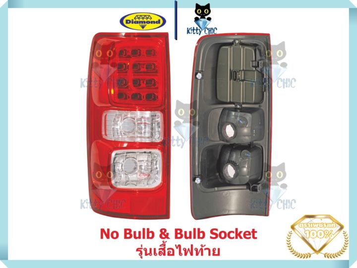 ไฟท้าย-โคมไฟท้าย-chevrolet-colorado-ปี-2012-2020-รุ่นไฟled-เชฟ-โรเลต-เชฟโรเลต-โคโรลาโด้-เสื้อไฟท้าย-ตราเพชร-ไดมอนด์-diamond