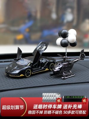 Helicopter car perfume fragrance man high-grade car accessories decorative furnishing articles alloy automobile model personality