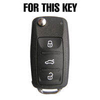 ซิลิโคนกุญแจรถสำหรับ VW Golf POLO Bora สำหรับ Seat Leon Toledo Altea Ibiza สำหรับ Cover Keyless Remote Fob Shell ผู้ถือ