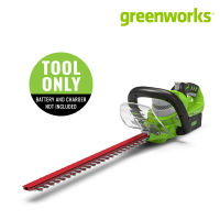 Greenworks เครื่องตัดแต่งพุ่มไม้ไร้สาย 24V 22 นิ้ว (เฉพาะตัวเครื่อง) ไม่รวมแบตฯ และแท่นชาร์จ Cordless 22 in. (56 cm) Hedge Trimmer Deluxe (Tool Only)