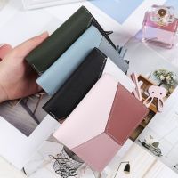 Womens Short Small Wallet Ladies PU Leather Zipper Coin Card Holder Patchwork Money Purse Mini Handbag