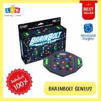 [Ages 7 +]  Brainbolt Genius -เกมจดจำตำแหน่งไฟรุ่น จีเนียส [จากแบรนด์ Educational Insights] [พร้อมส่ง!!!!]