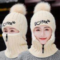 【YD】 1pc Female Knitted Hats With Add Fur Lined Warm Keep Face Warmer Pompoms Balaclava Cap