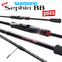 คันตกหมึก Shimano Sephia BB 2022 ของแท้ 100%