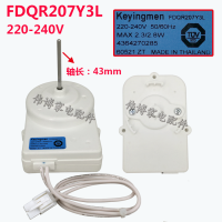 ใหม่สำหรับตู้เย็นพัดลมมอเตอร์ใบมีด FDQR207L 4364270285 30817ZT