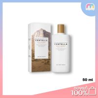 Multy Beauty SKIN1004 Madagascar Centella Air-Fit Suncream 50 ml.